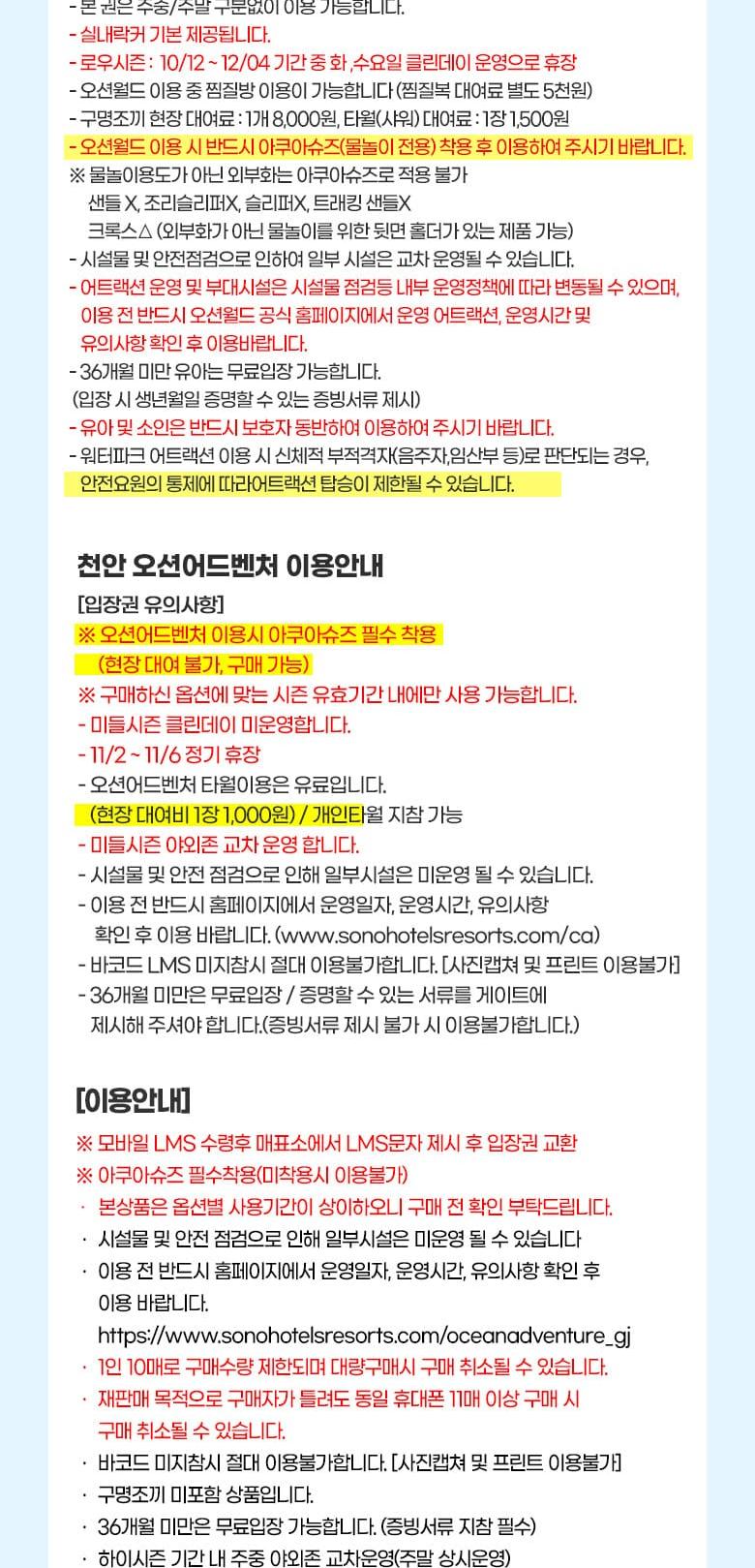 상품 상세 이미지 6