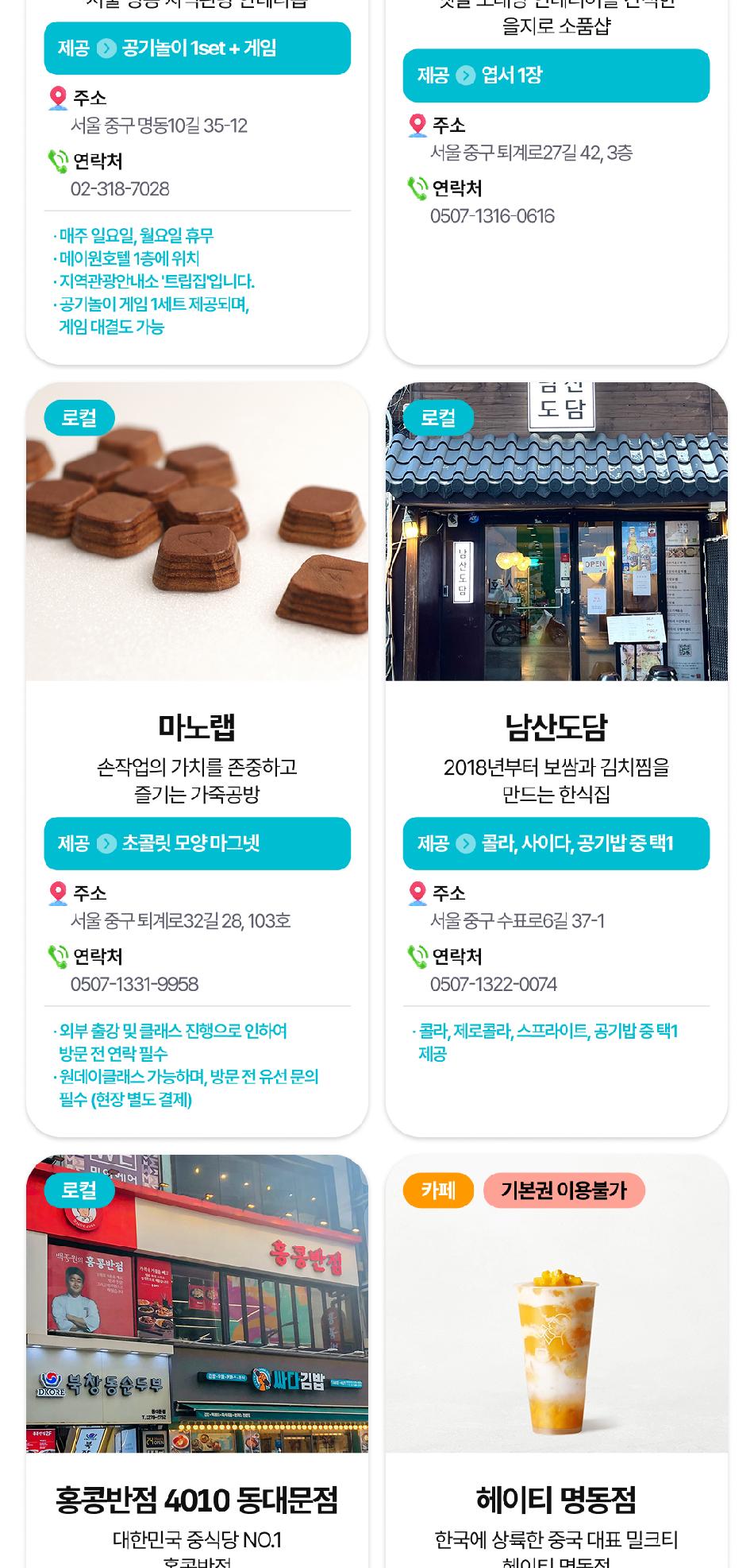 상품 상세 이미지 16