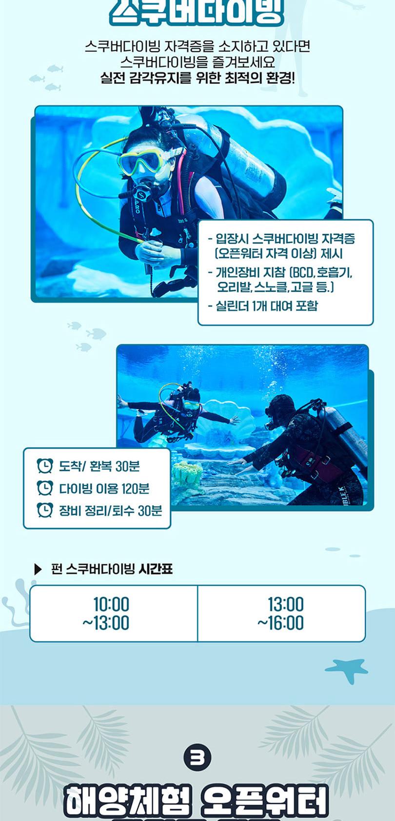 상품 상세 이미지 21