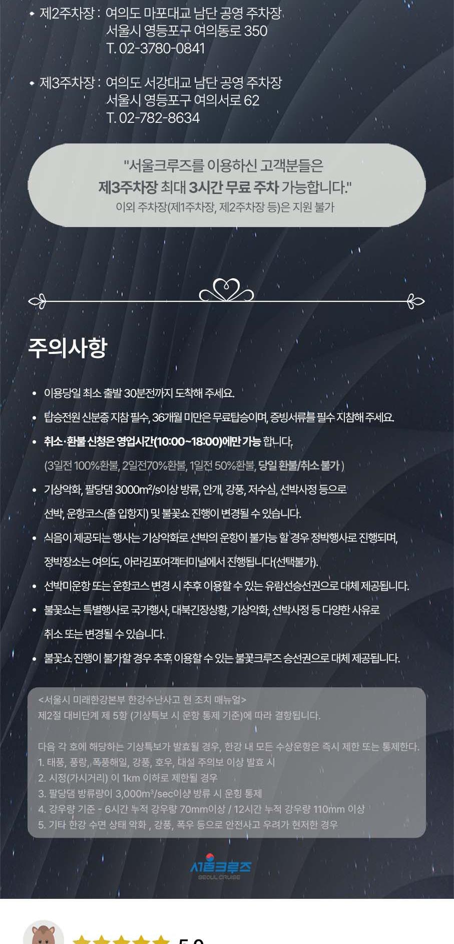 상품 상세 이미지 23