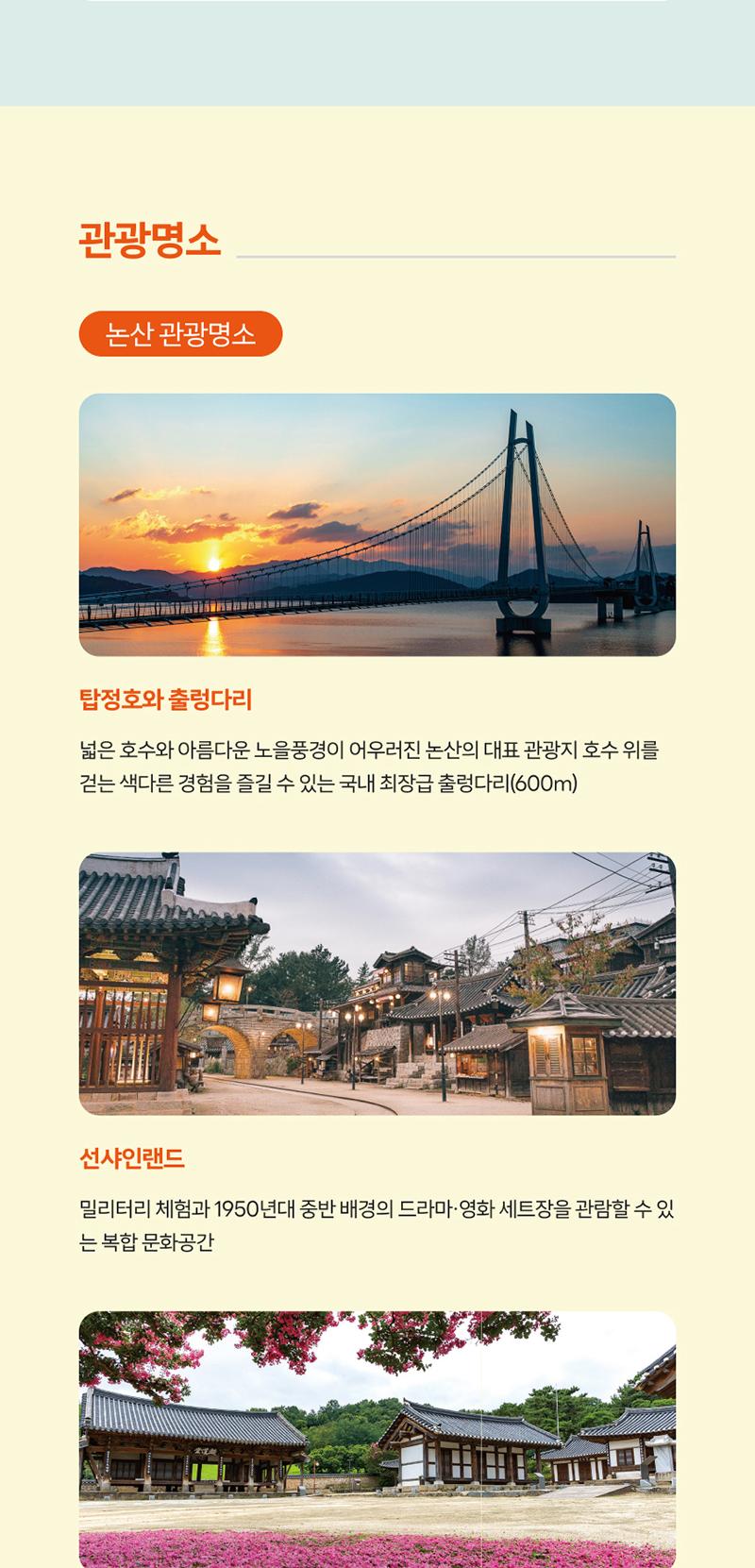 상품 상세 이미지 5