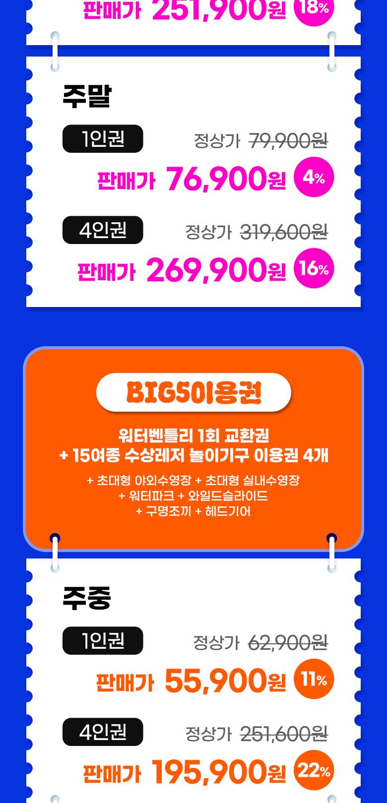 상품 상세 이미지 14