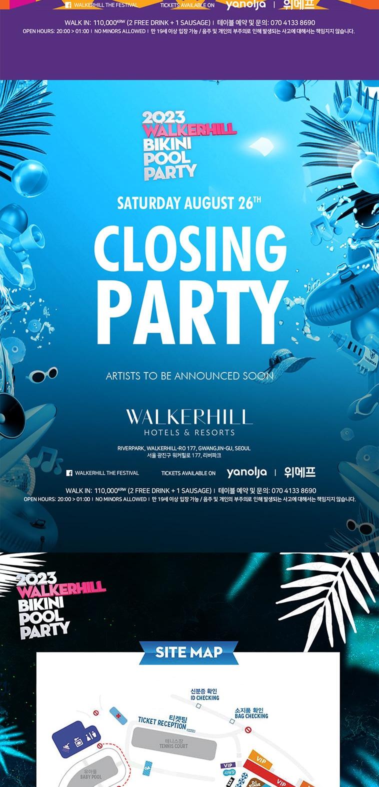 상품 상세 이미지 7