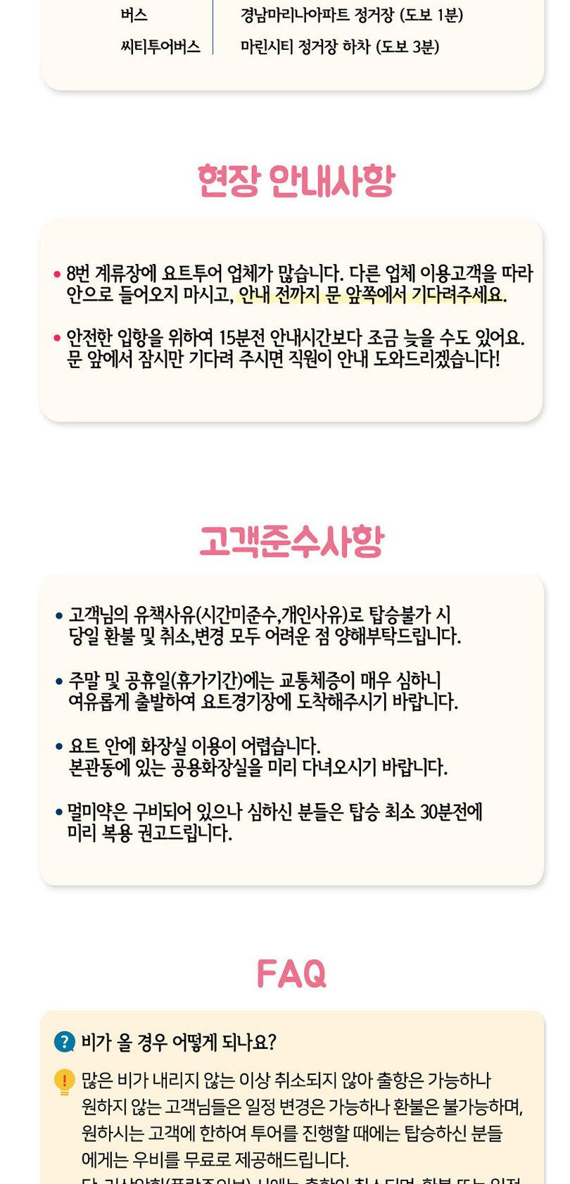 상품 상세 이미지 9
