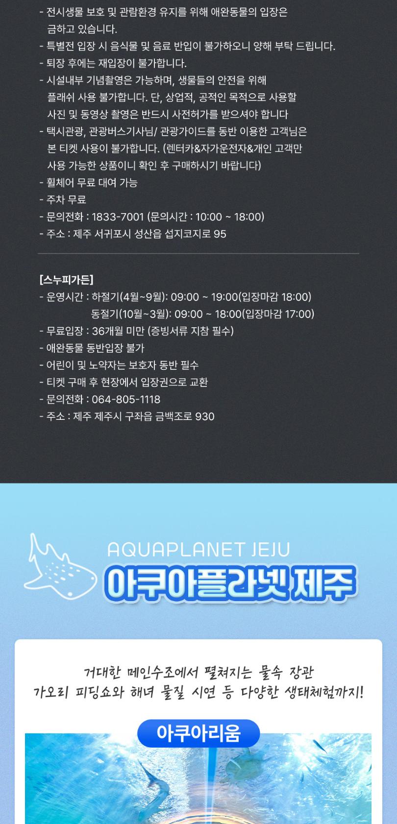 상품 상세 이미지 3