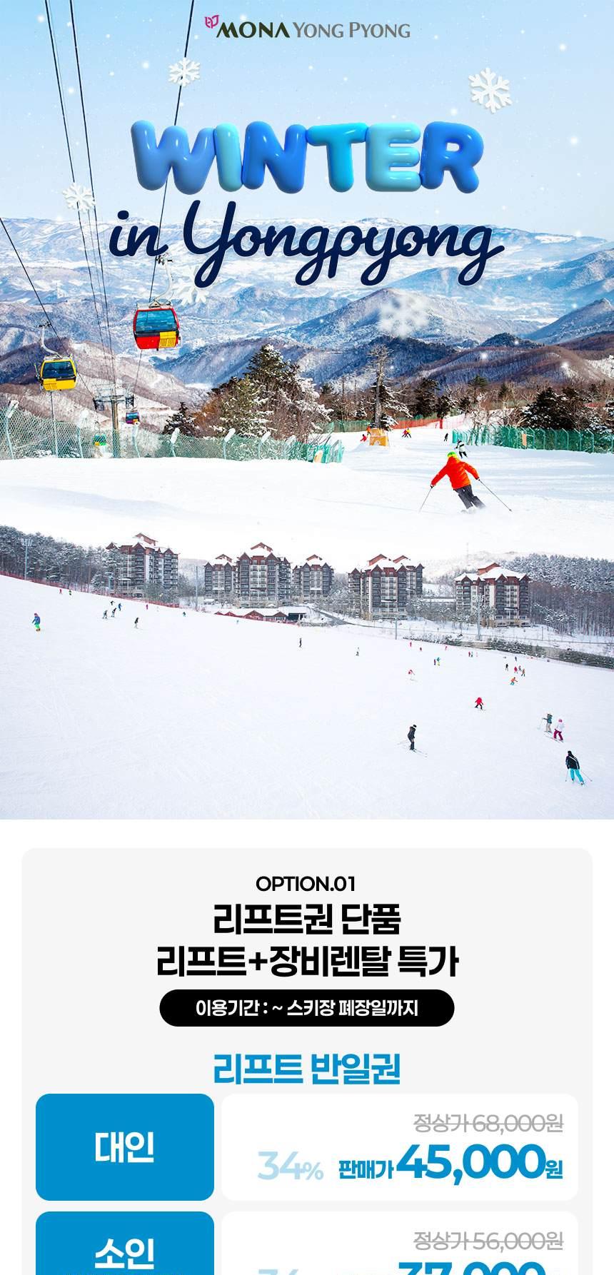 상품 상세 이미지 1