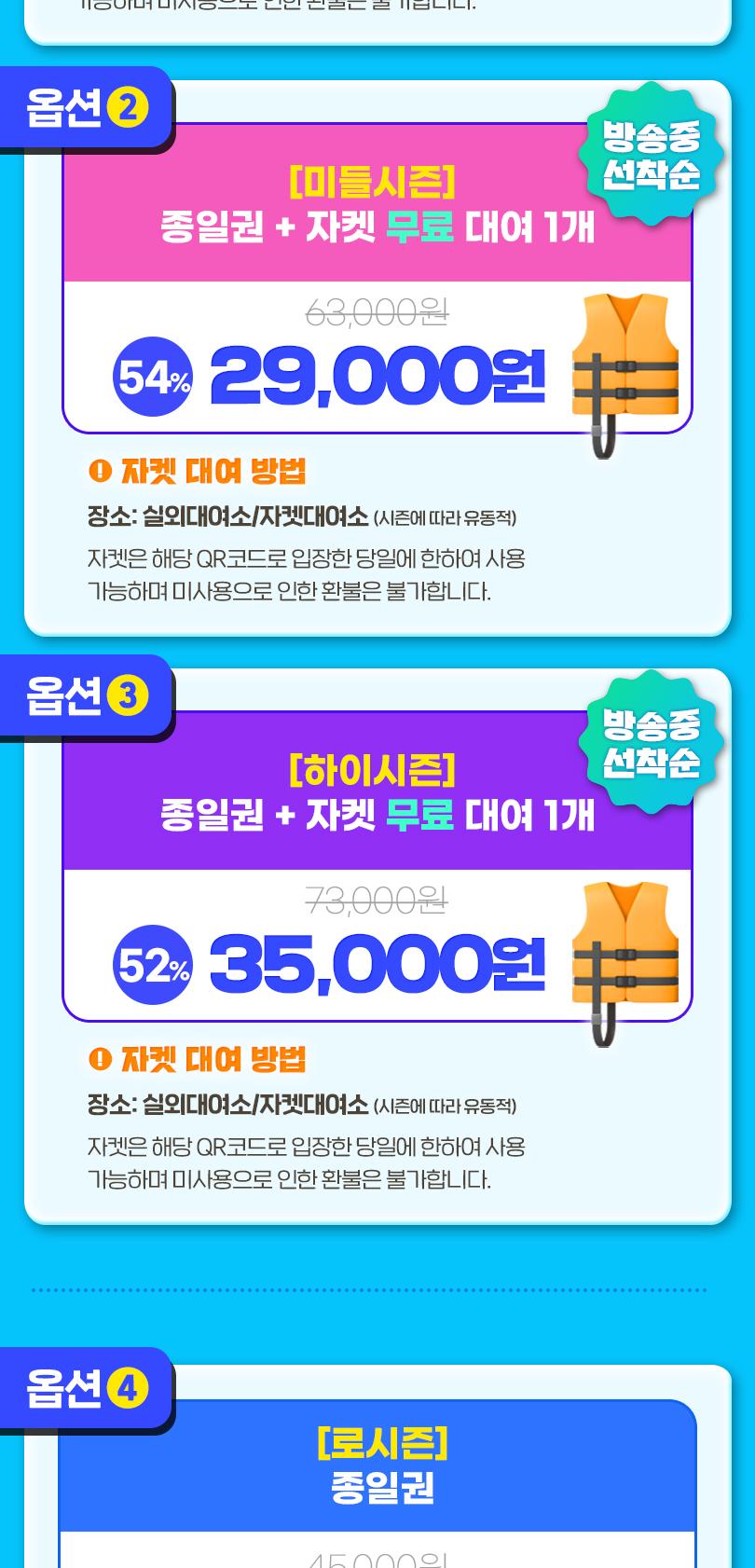 상품 상세 이미지 3