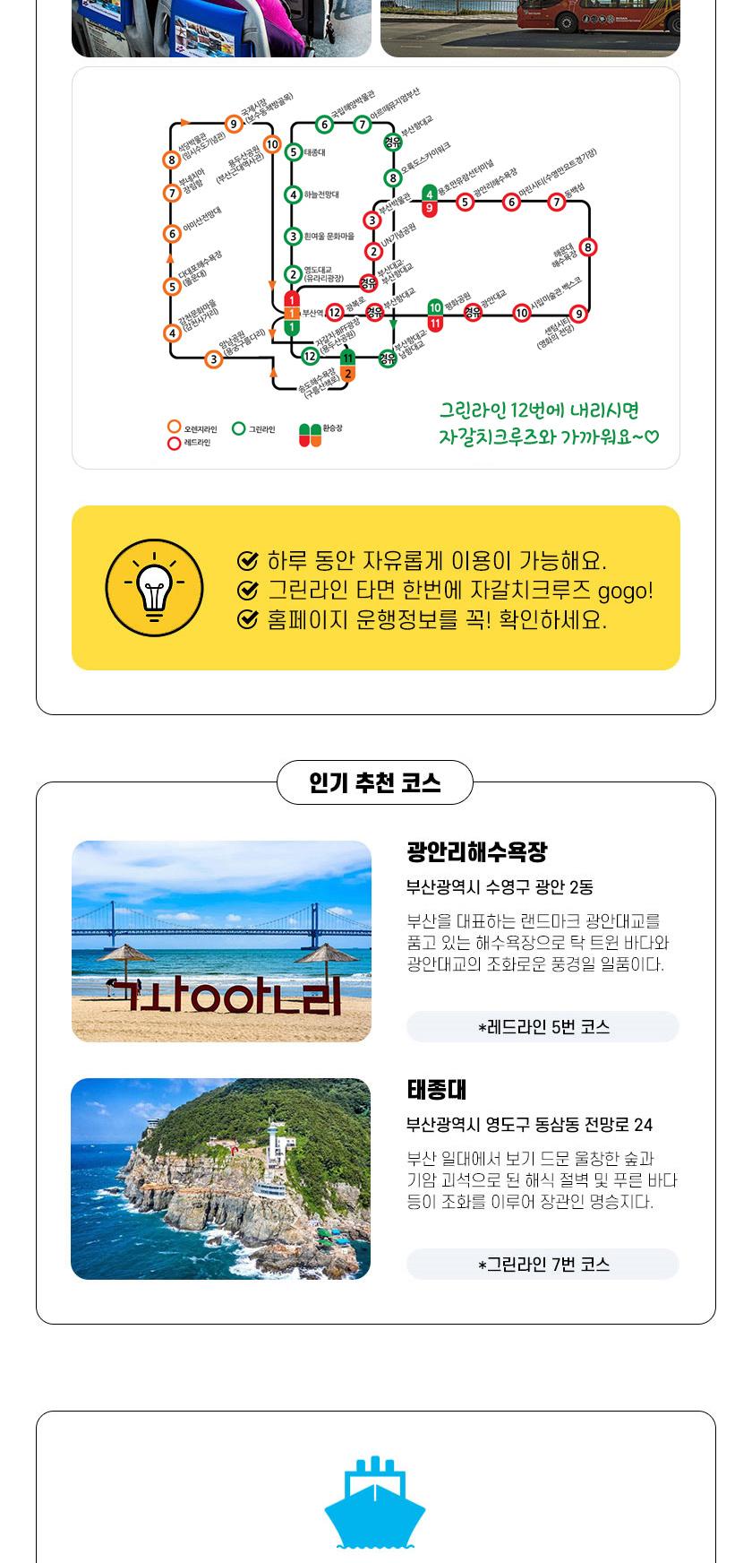 상품 상세 이미지 8