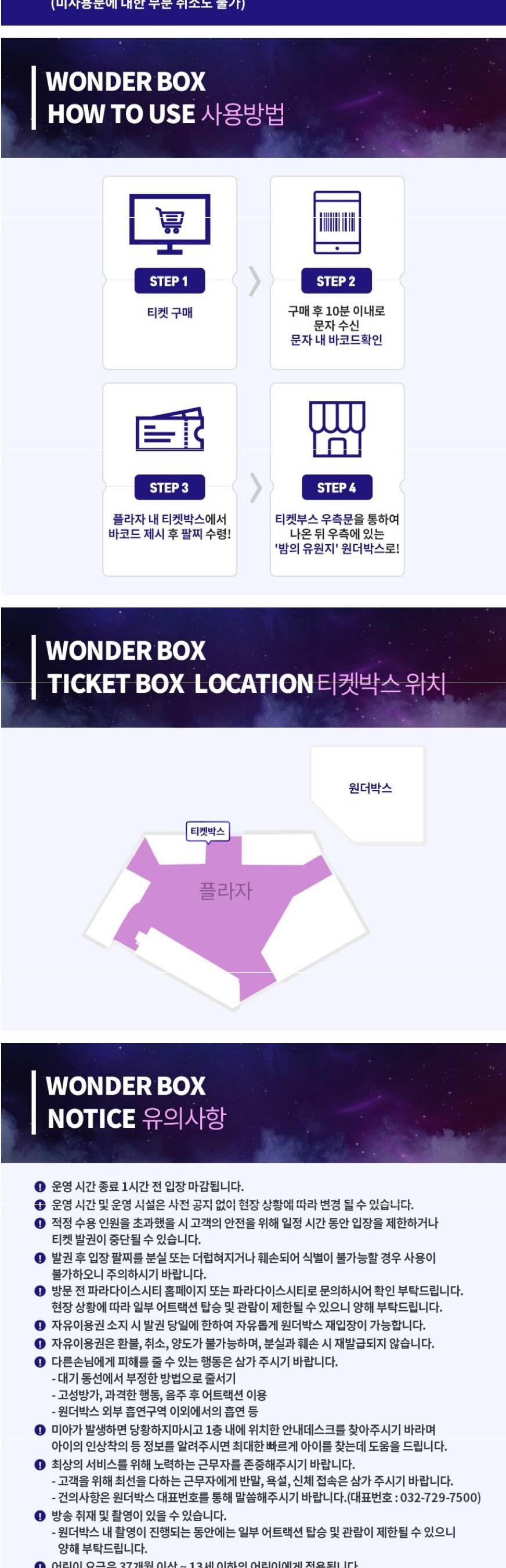 상품 상세 이미지 2