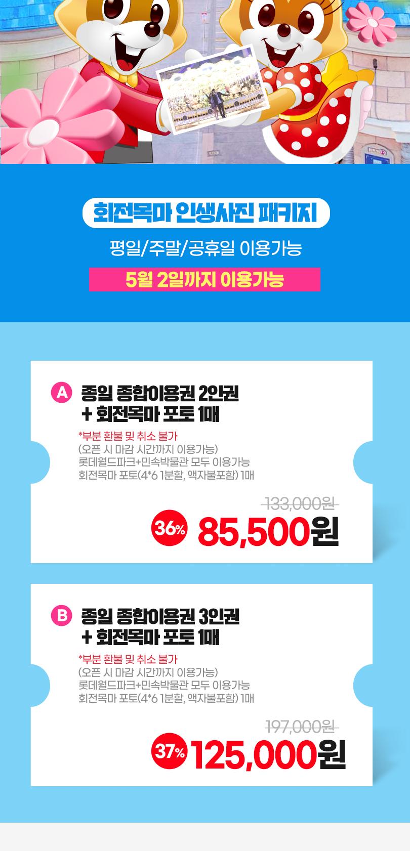 상품 상세 이미지 2