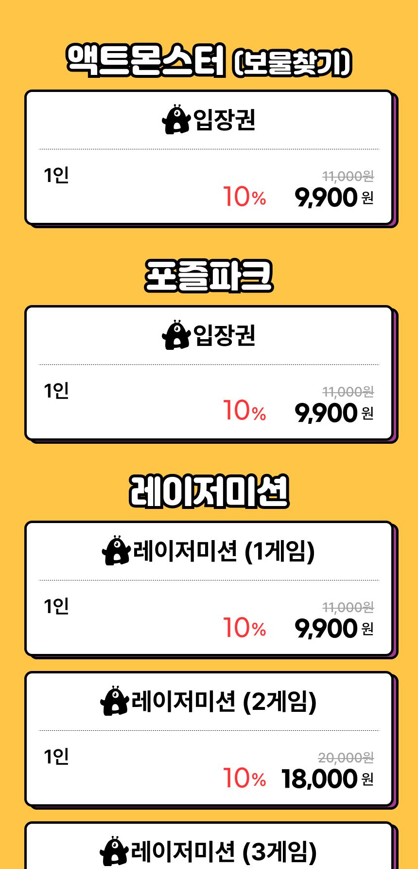 상품 상세 이미지 4