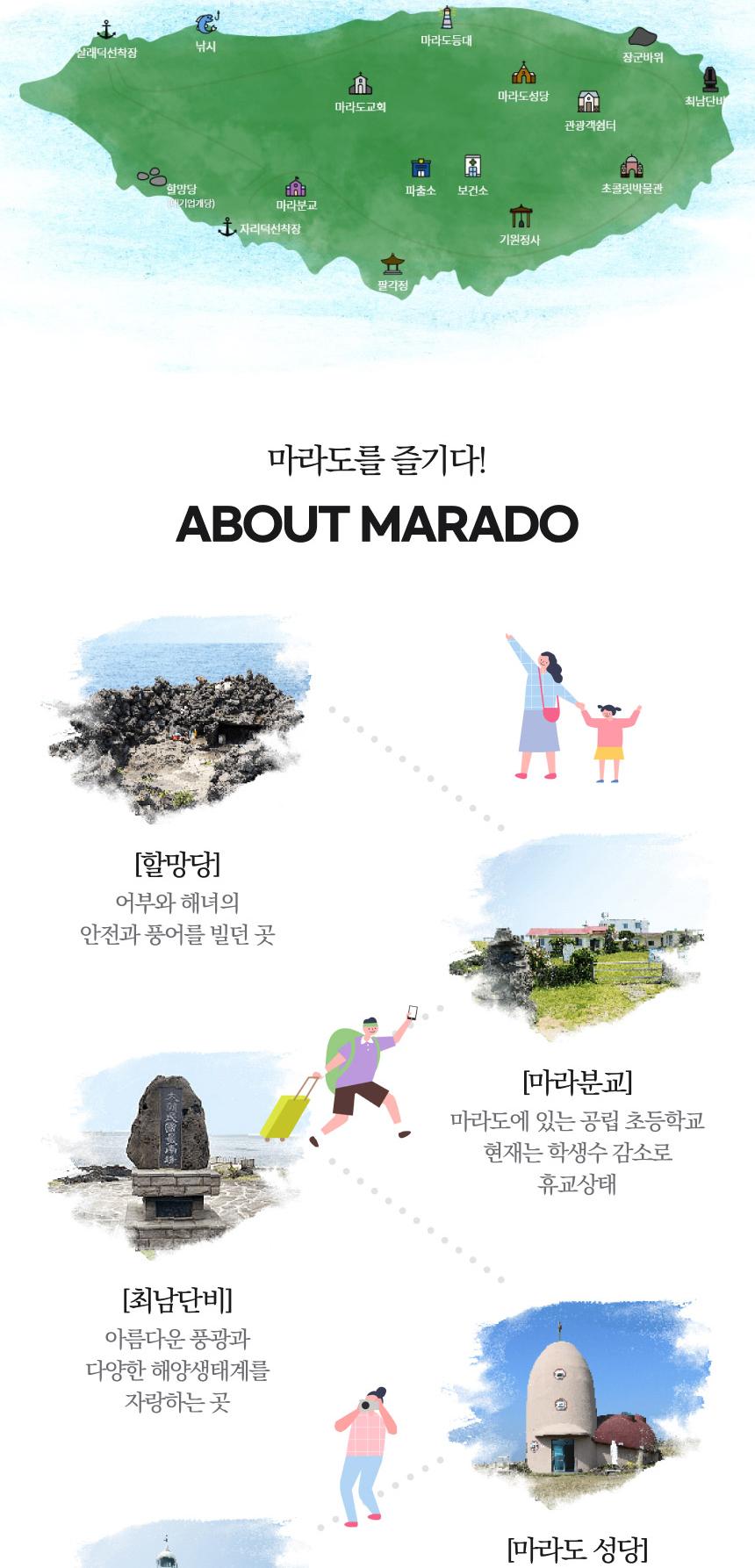 상품 상세 이미지 18