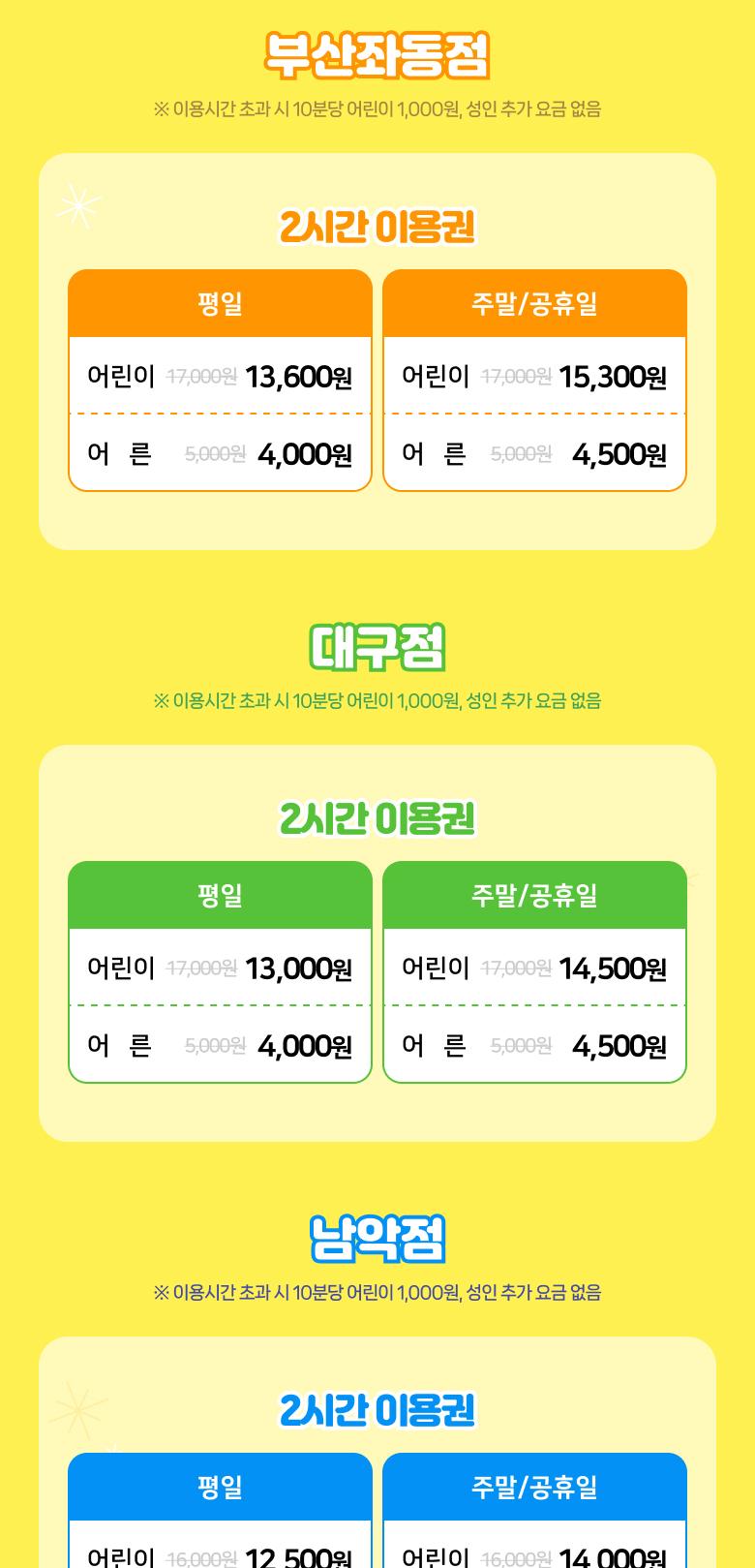 상품 상세 이미지 4