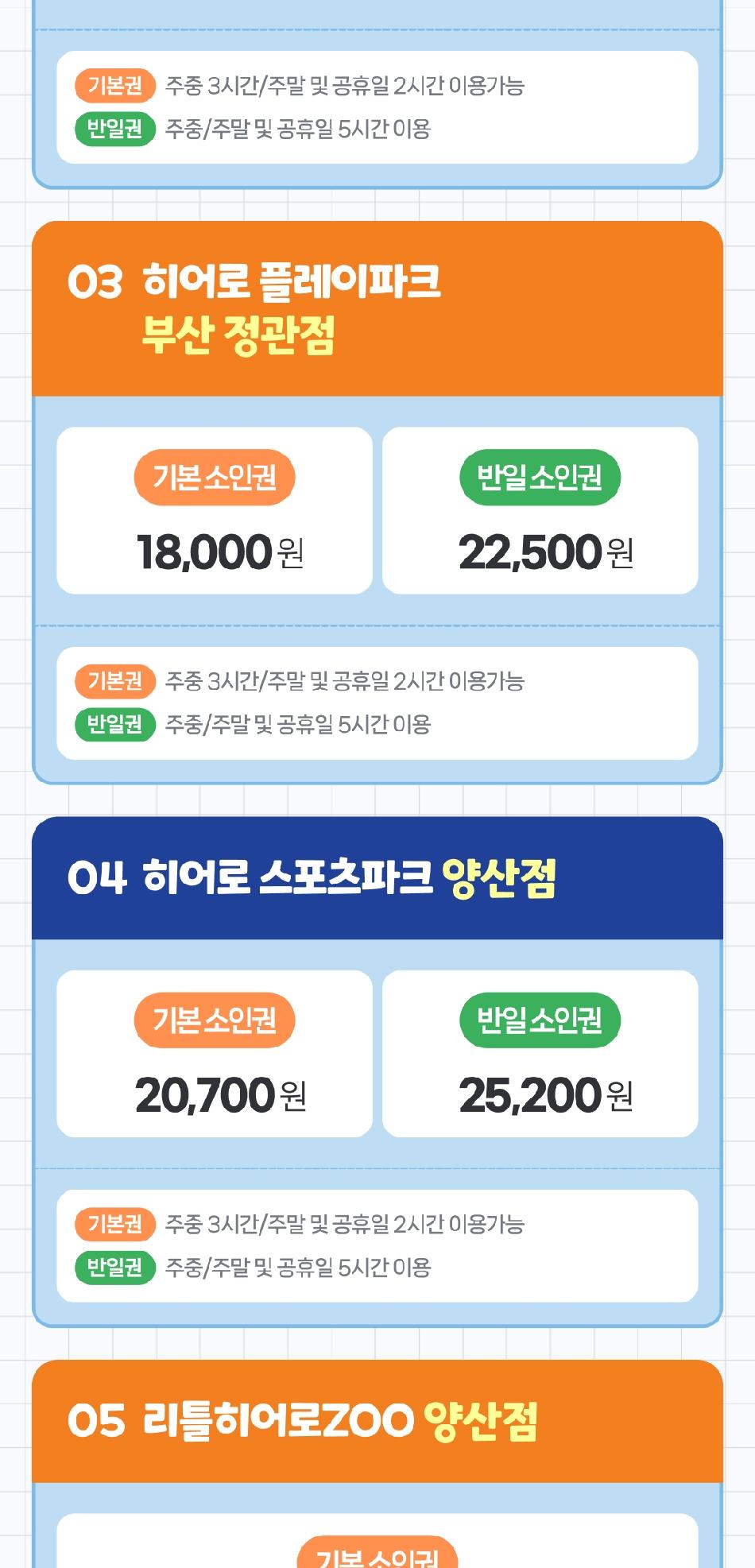 상품 상세 이미지 4