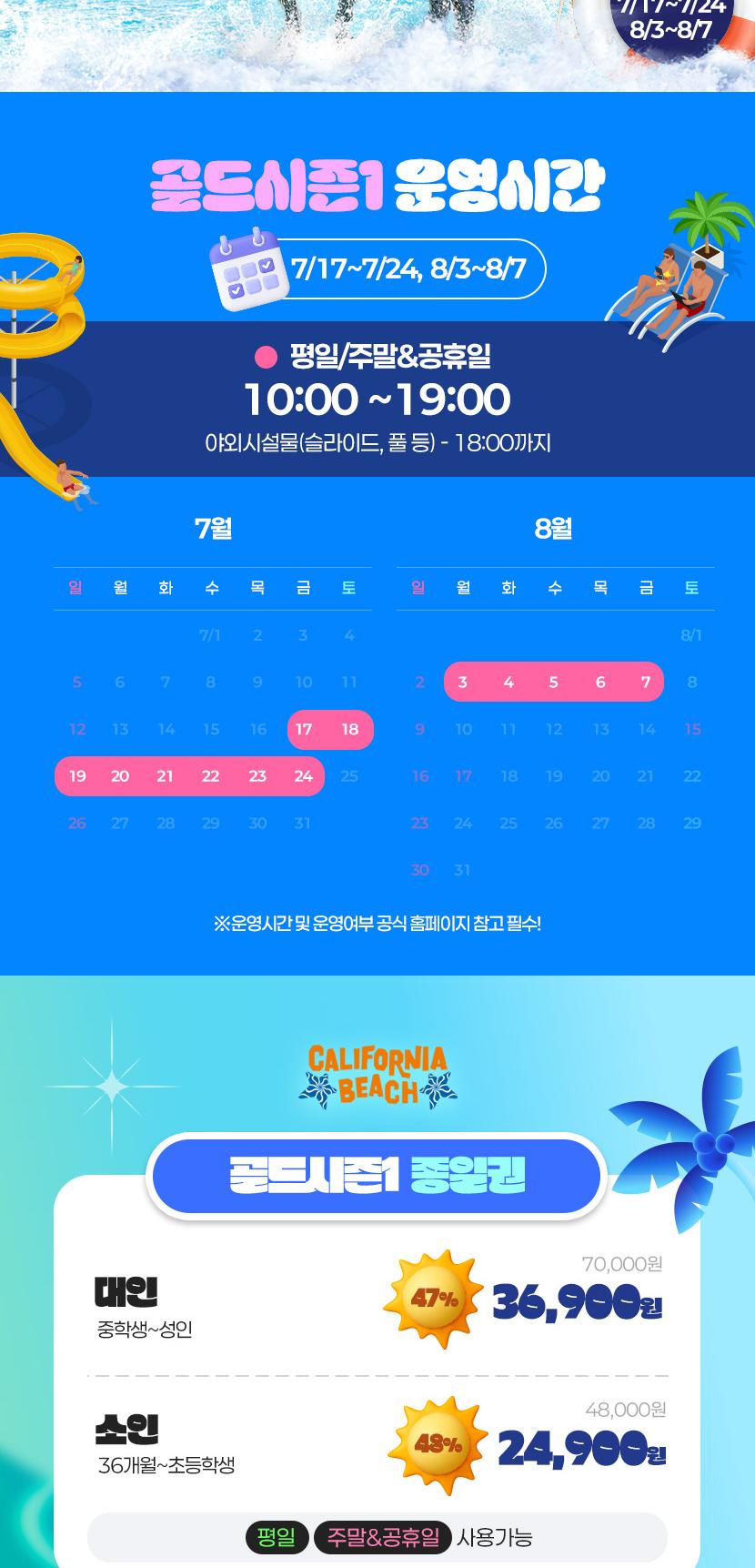 상품 상세 이미지 2