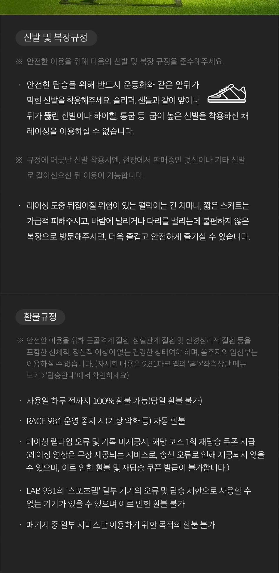 상품 상세 이미지 11