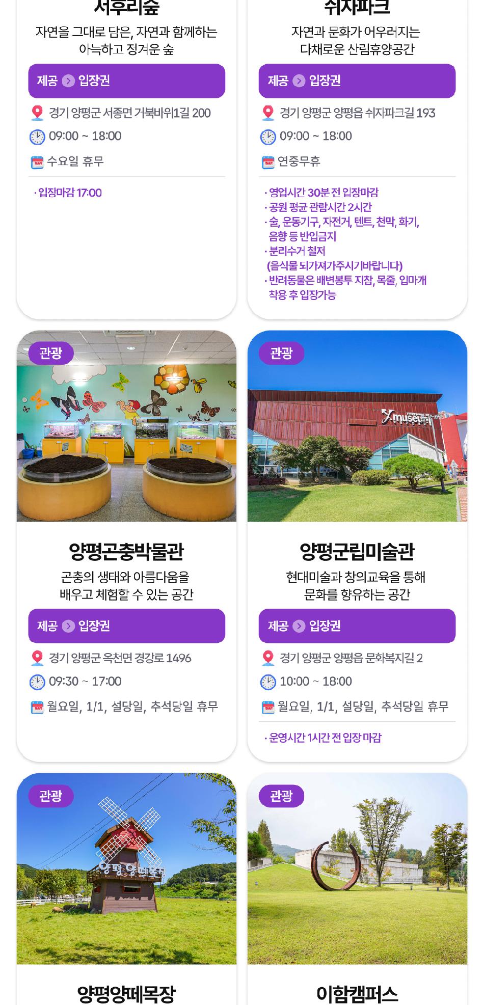 상품 상세 이미지 17