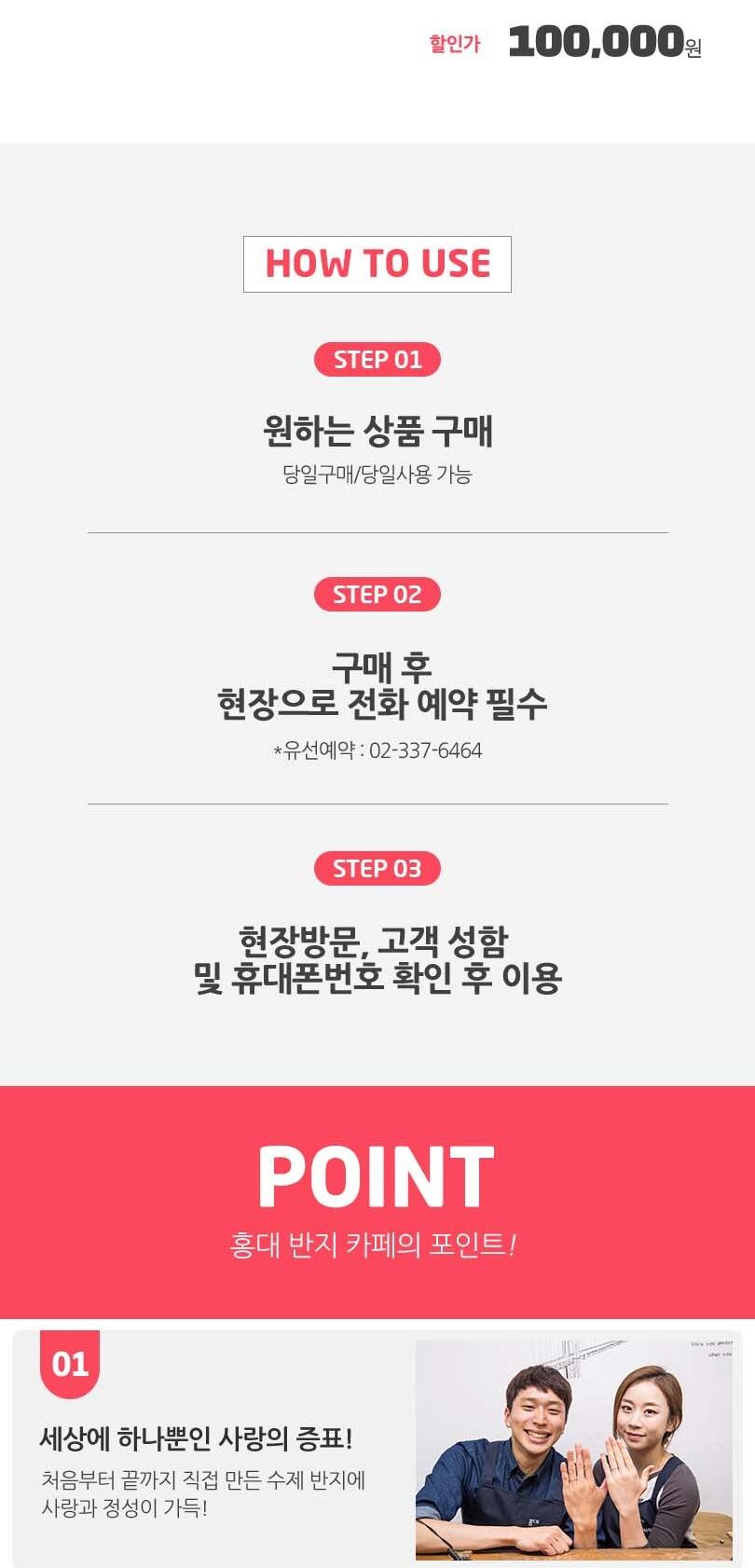 상품 상세 이미지 2