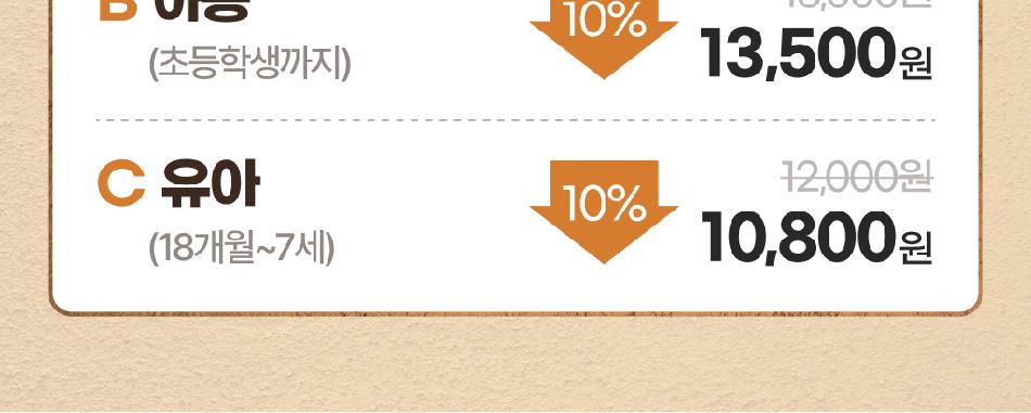 상품 상세 이미지 5
