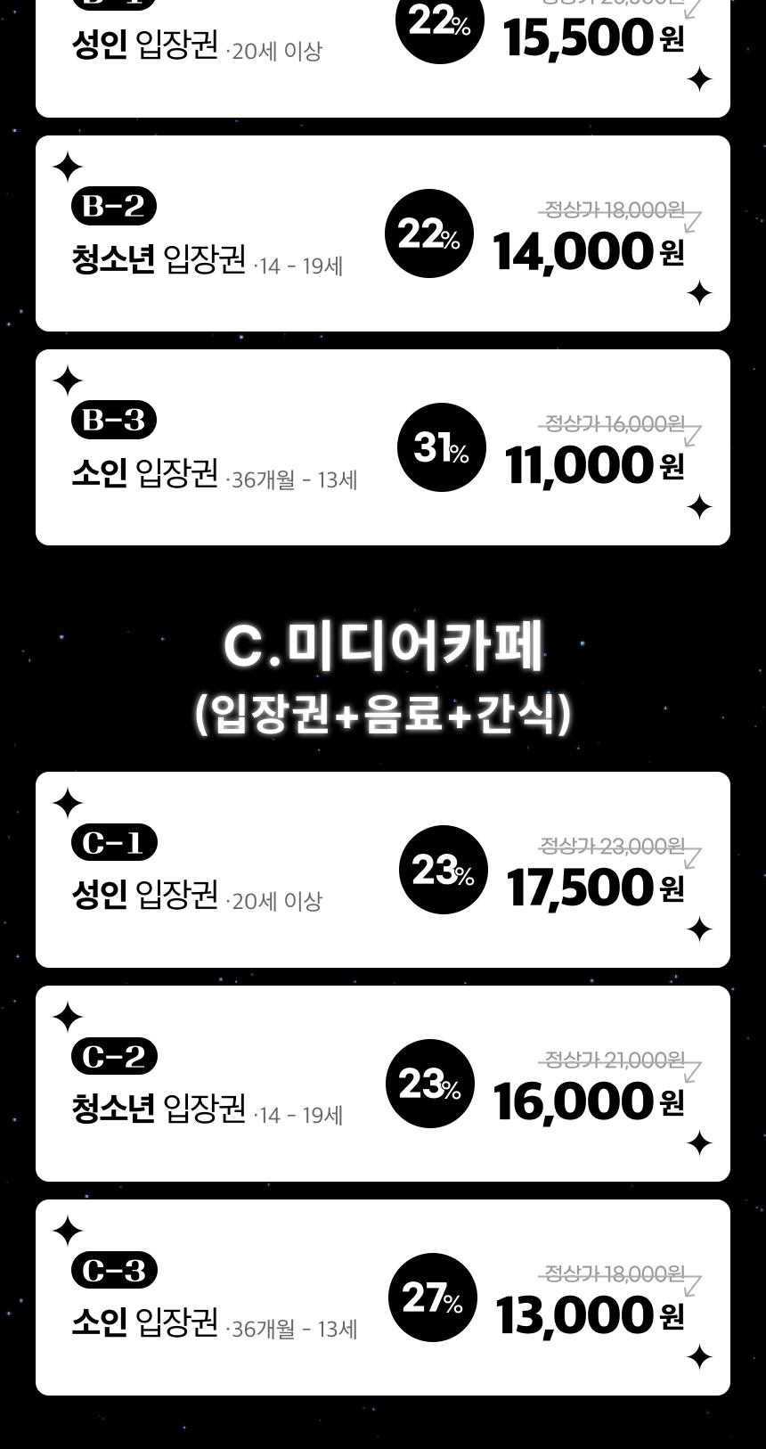 상품 상세 이미지 6