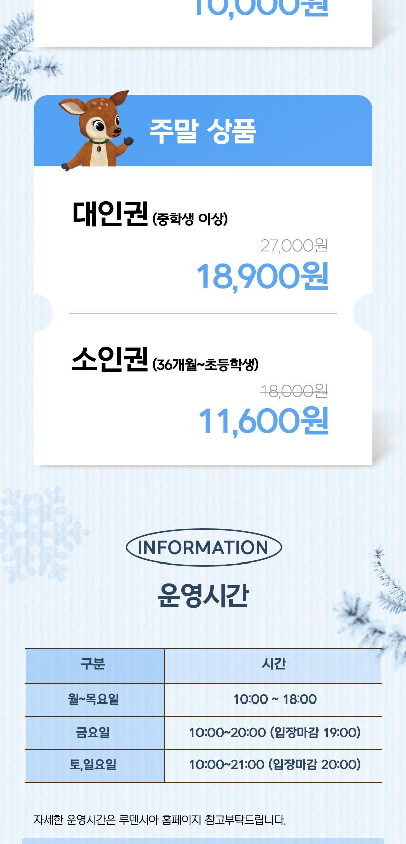 상품 상세 이미지 4