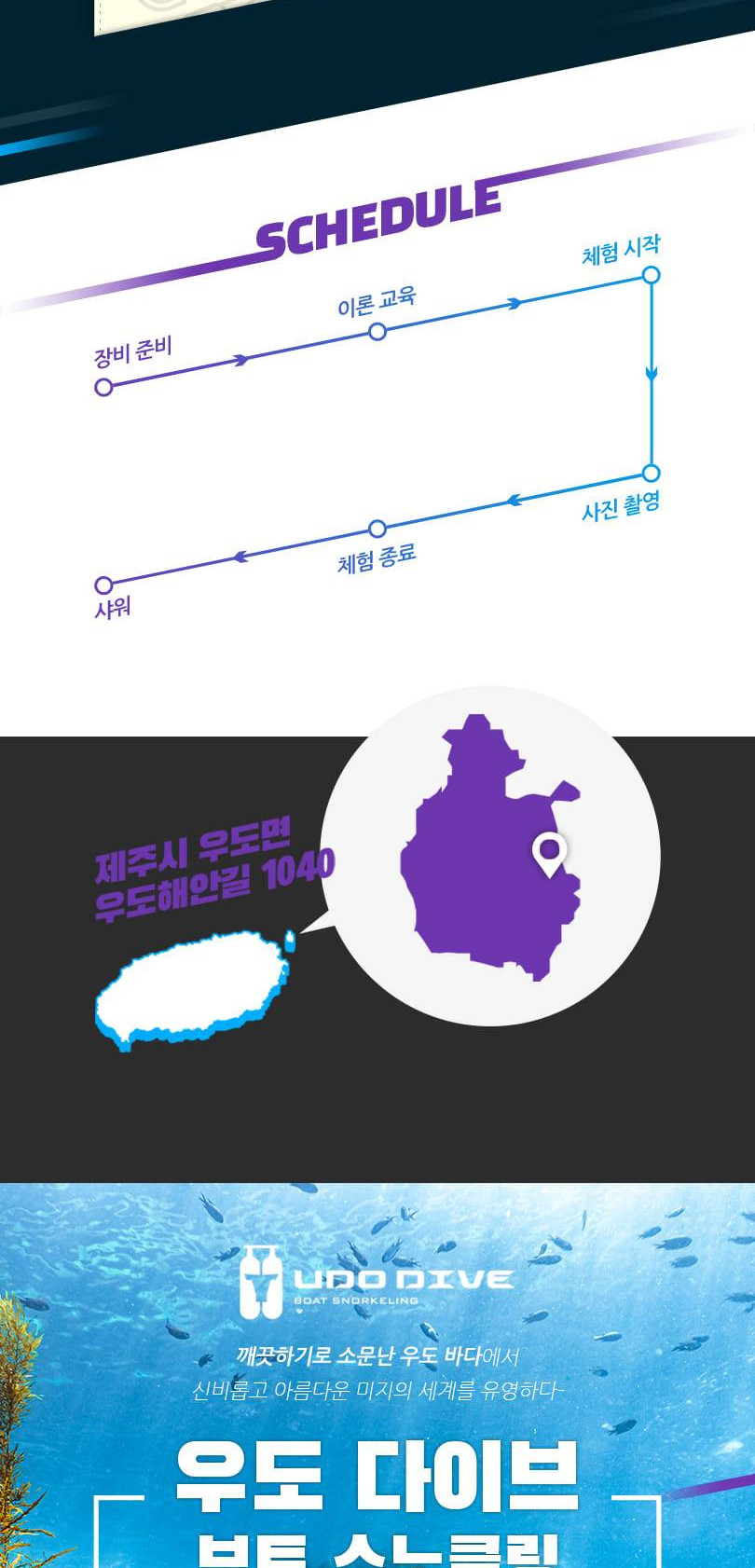 상품 상세 이미지 7