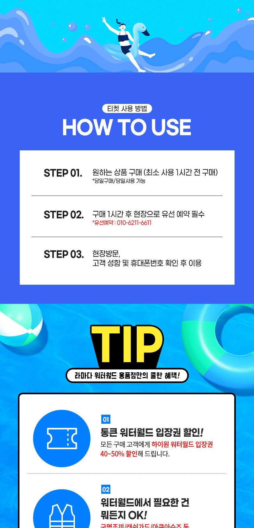 상품 상세 이미지 4