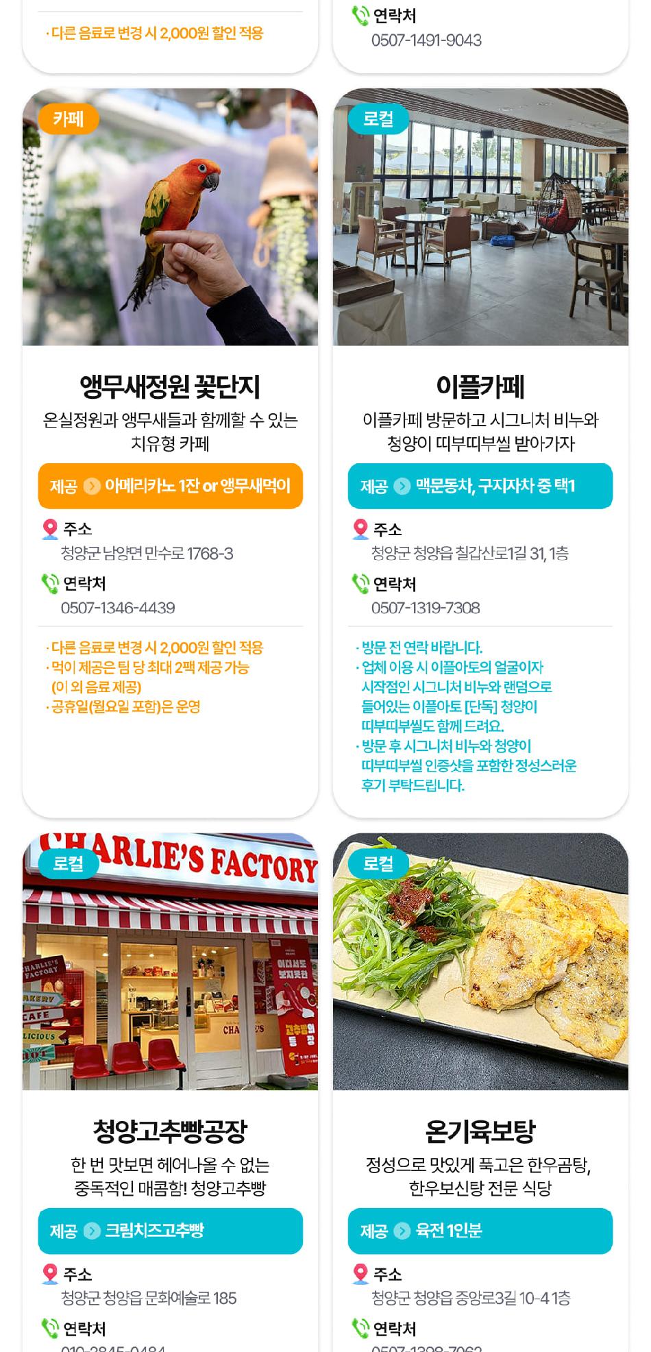 상품 상세 이미지 88
