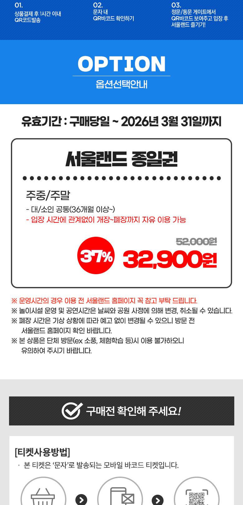 상품 상세 이미지 2