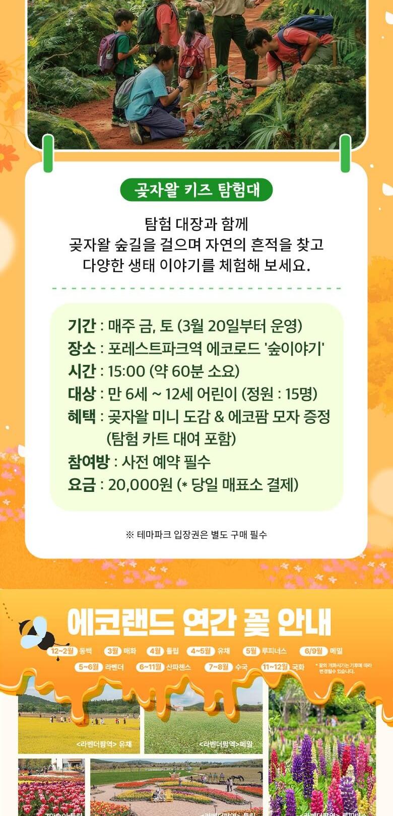 상품 상세 이미지 14