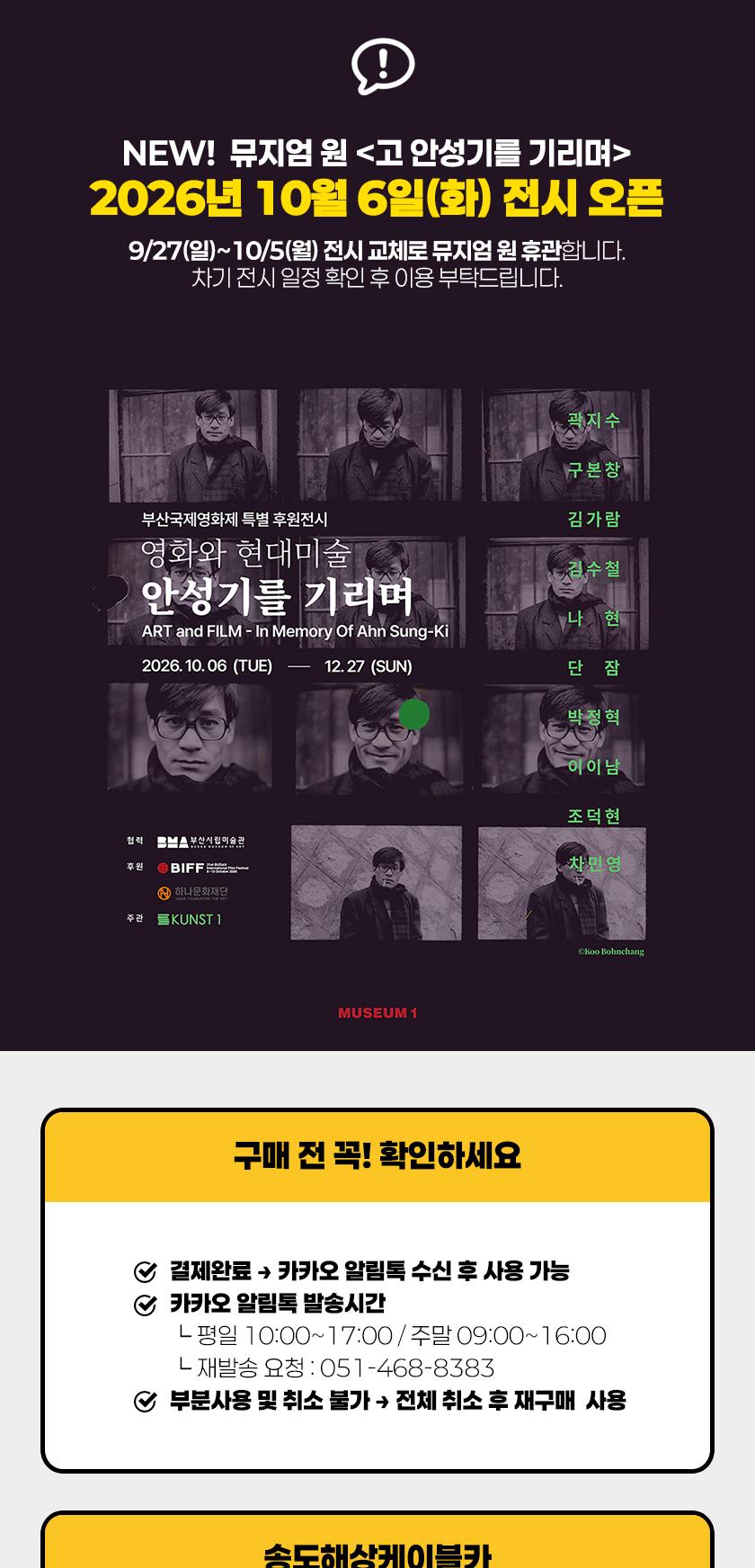 상품 상세 이미지 1
