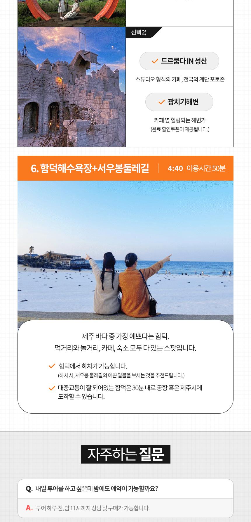상품 상세 이미지 18