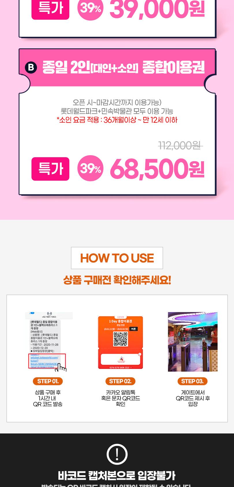 상품 상세 이미지 4