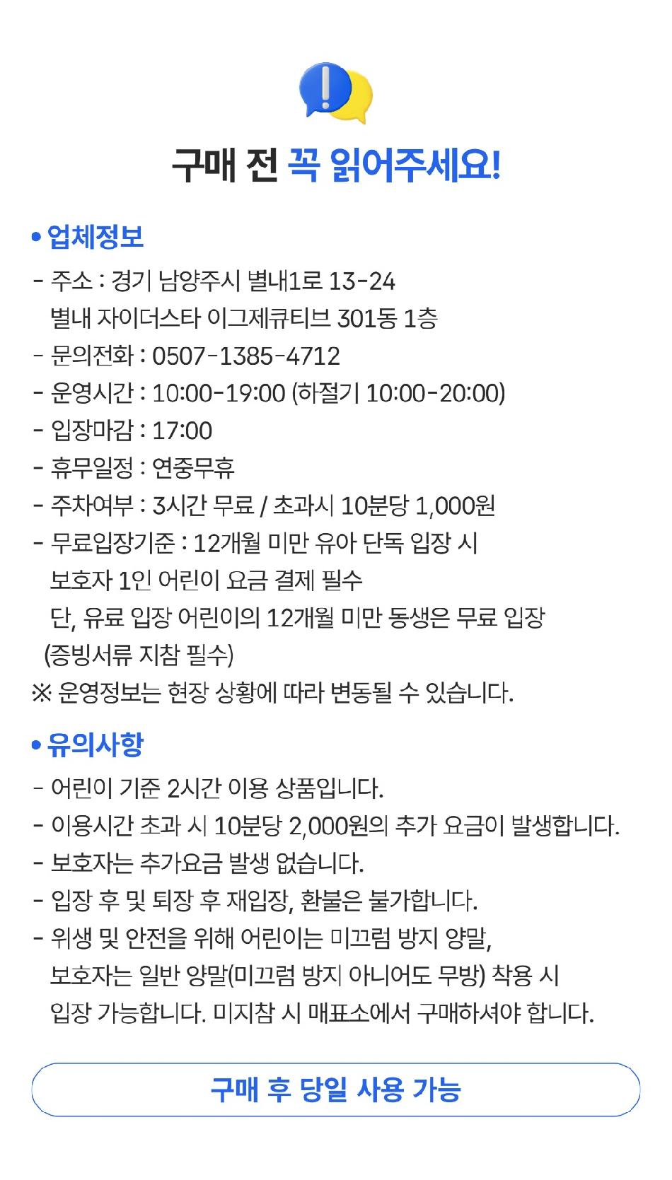 상품 상세 이미지 1