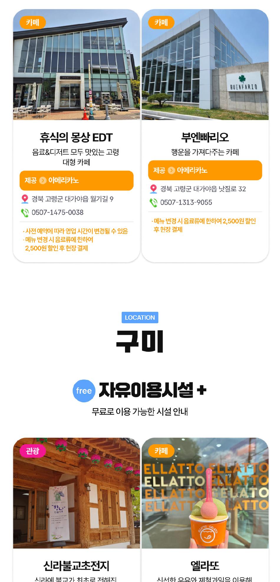 상품 상세 이미지 17