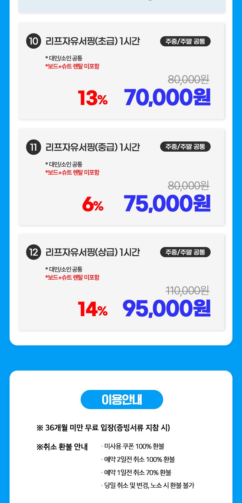 상품 상세 이미지 8