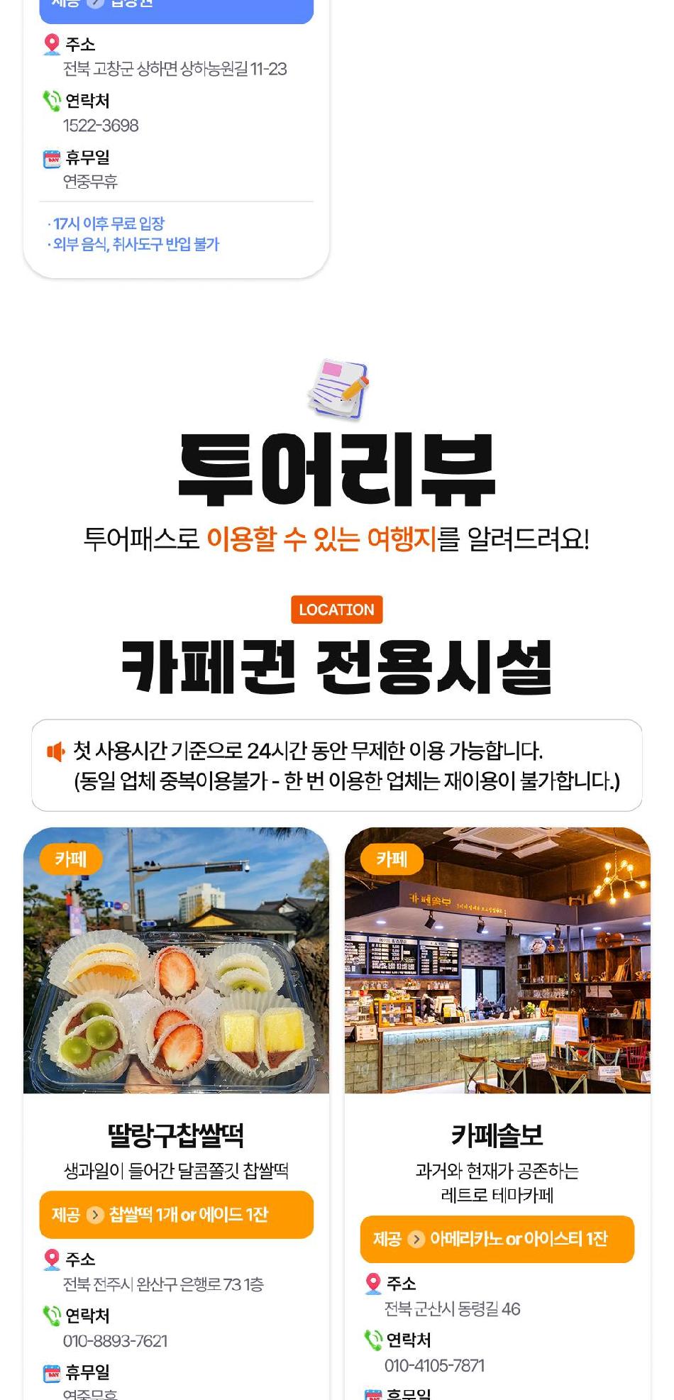 상품 상세 이미지 16