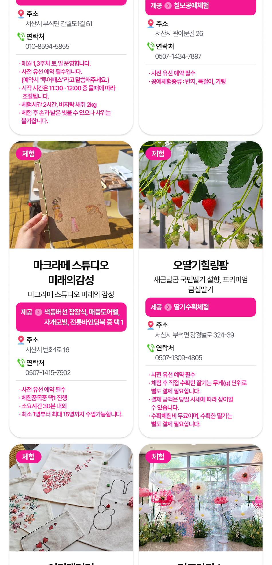 상품 상세 이미지 41