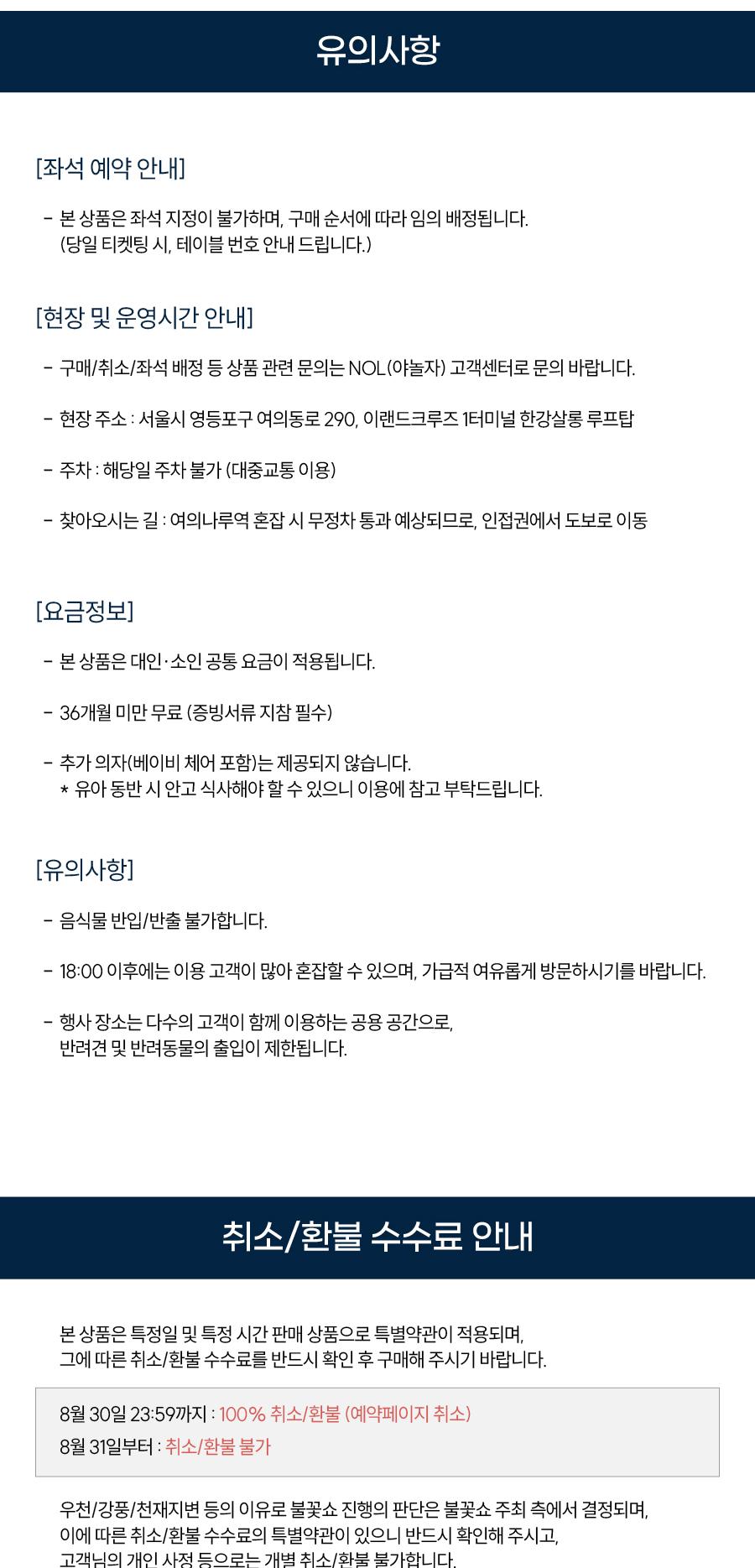 상품 상세 이미지 8