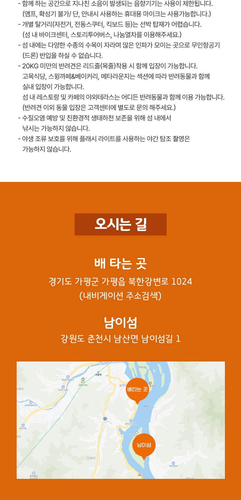 상품 상세 이미지 8
