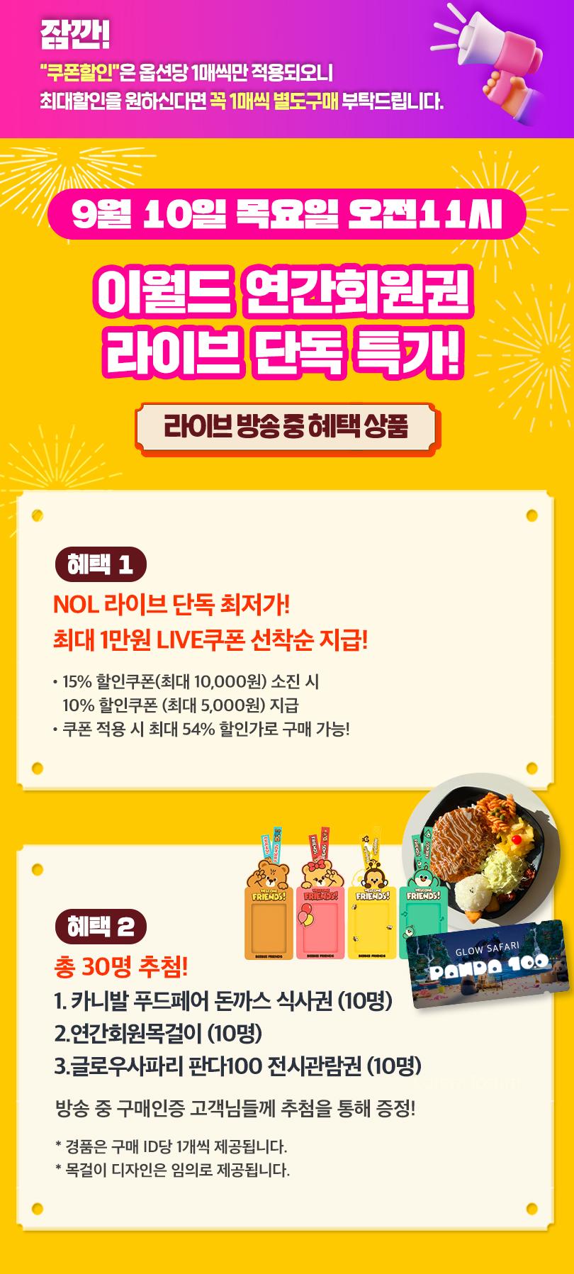 상품 상세 이미지 1