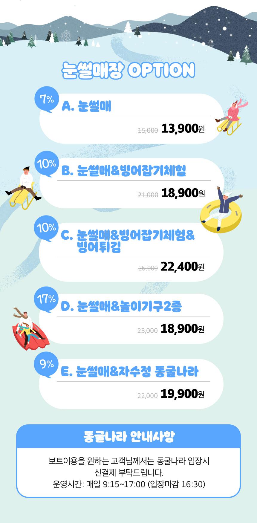 상품 상세 이미지 4