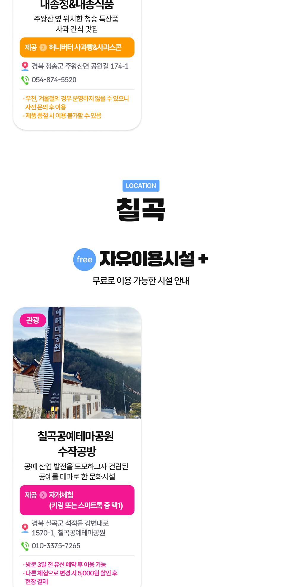 상품 상세 이미지 41
