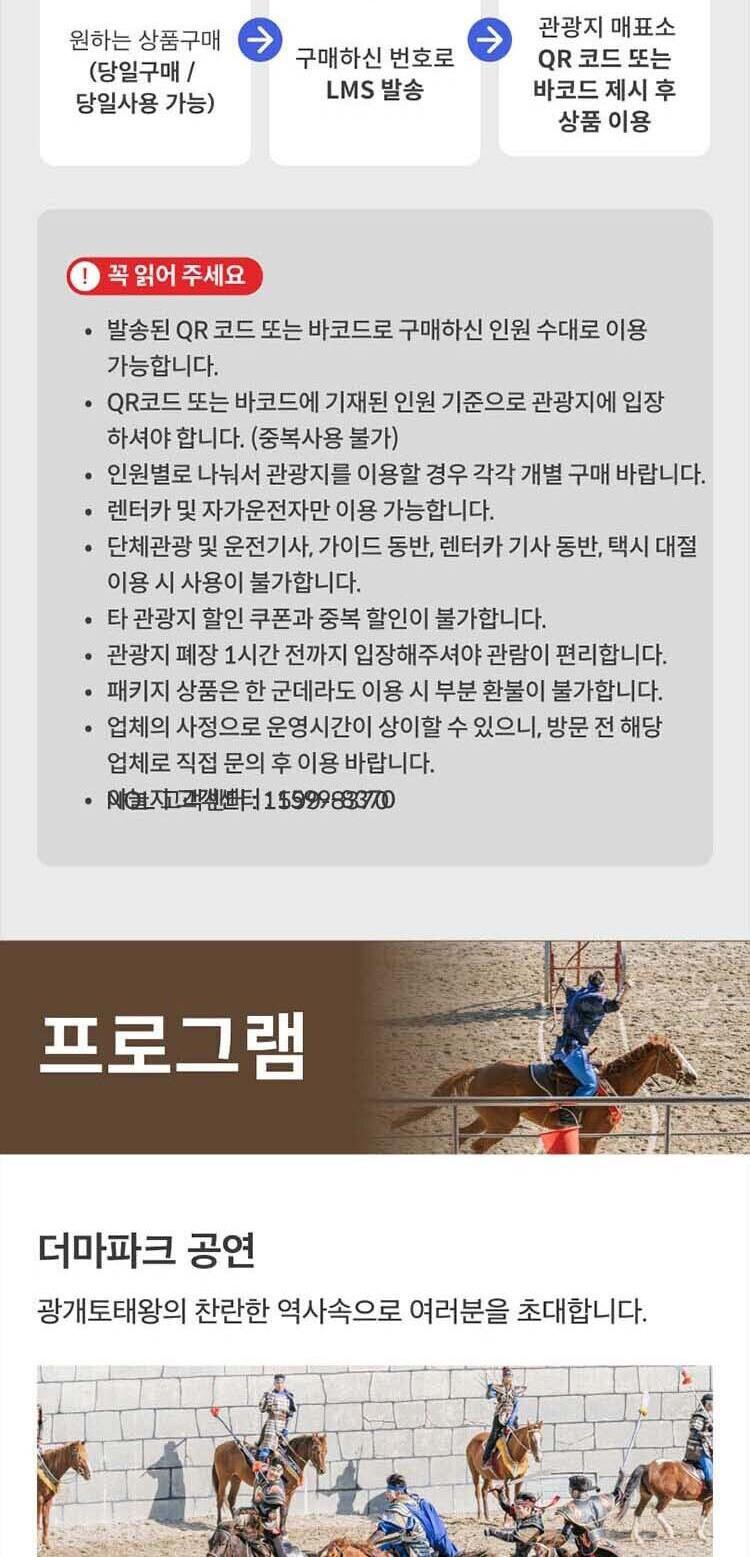 상품 상세 이미지 3