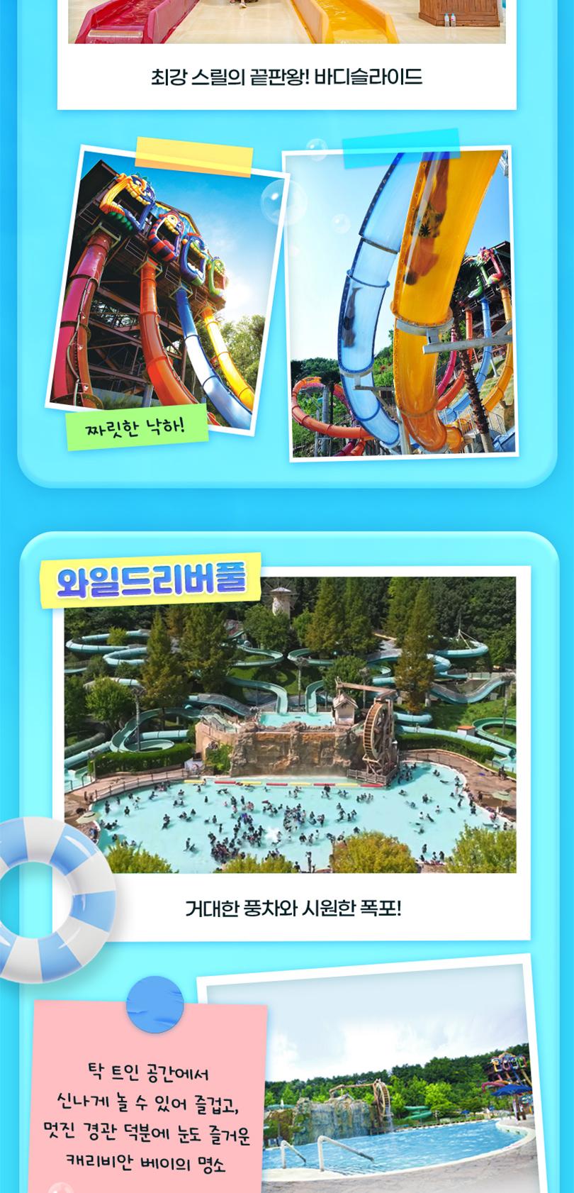 상품 상세 이미지 12