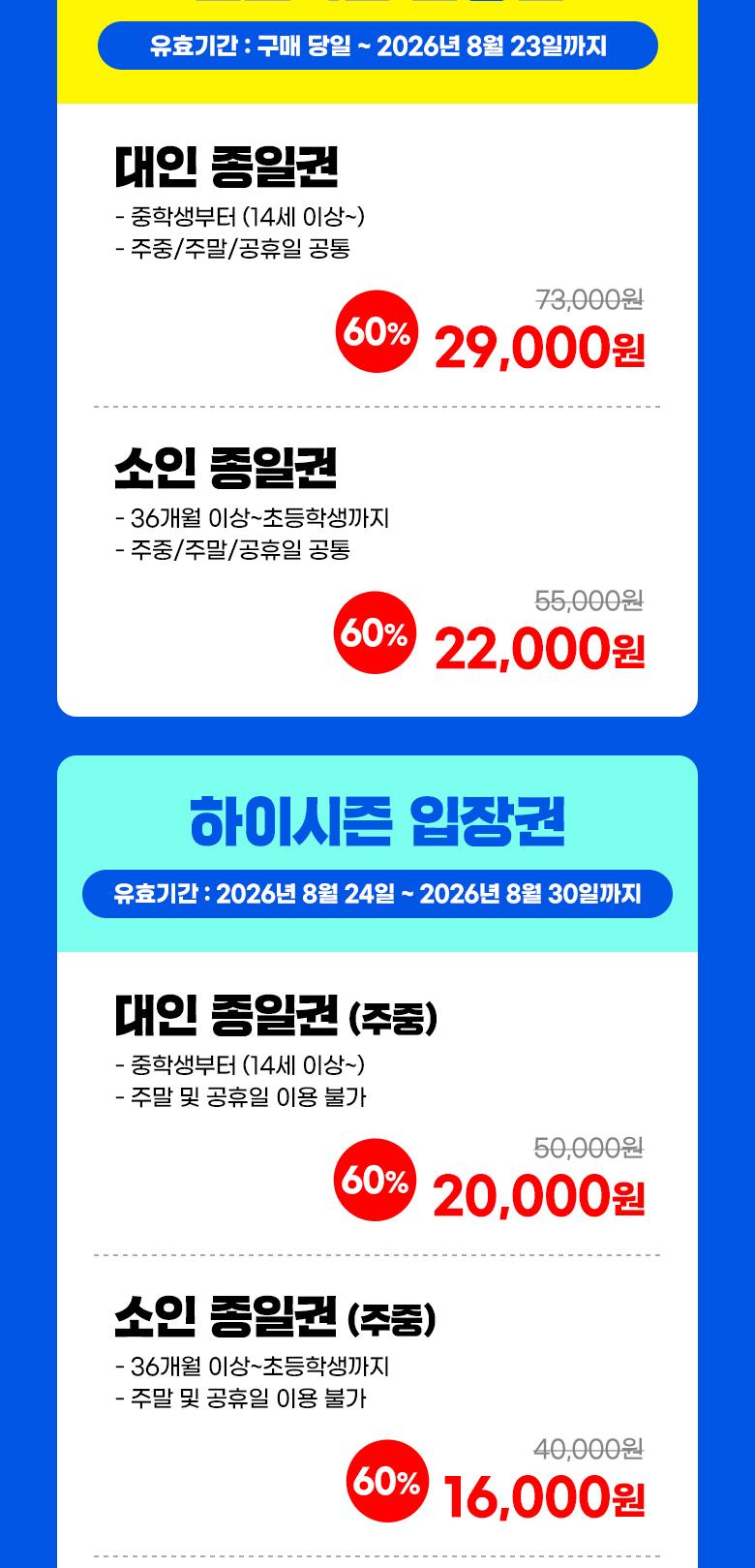 상품 상세 이미지 2