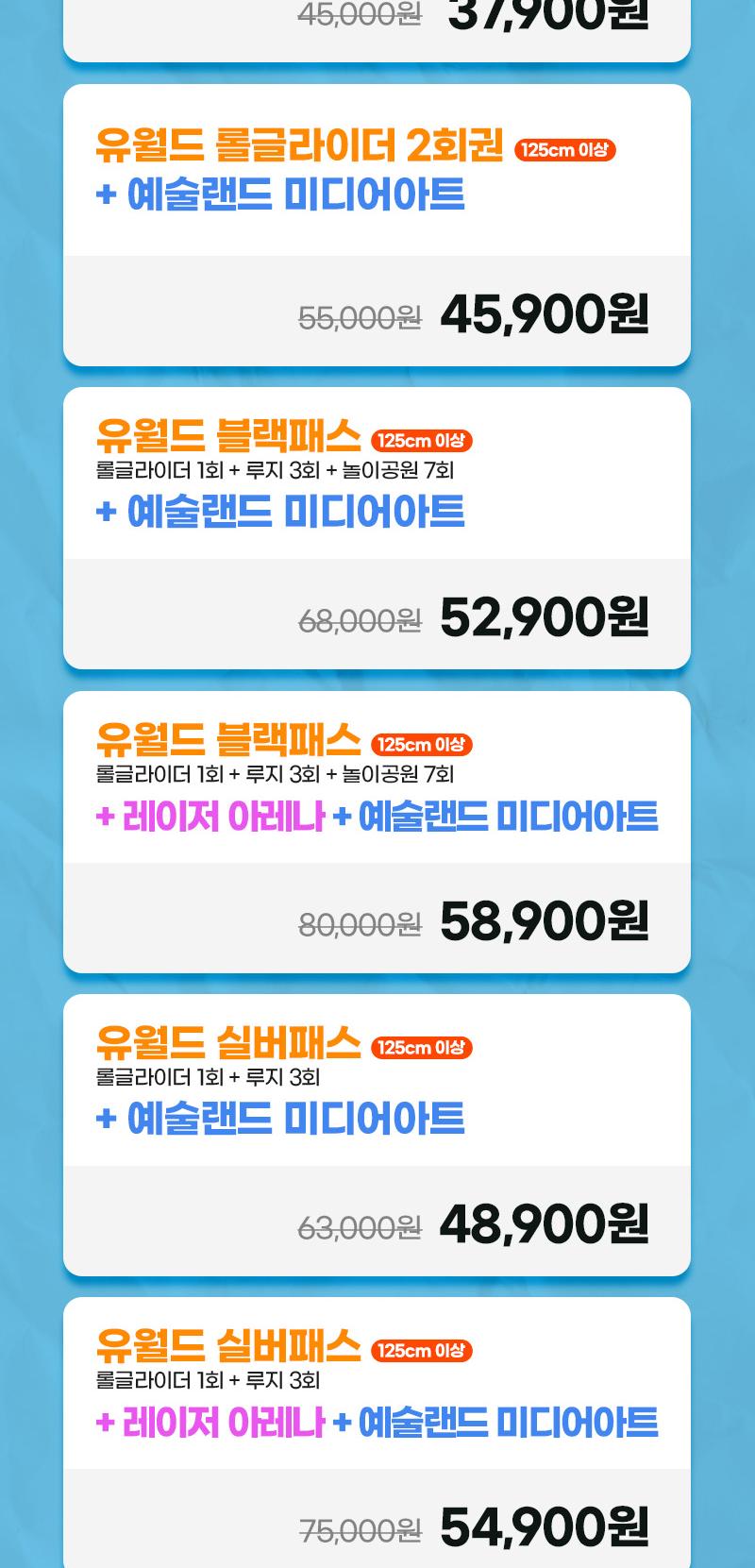 상품 상세 이미지 2