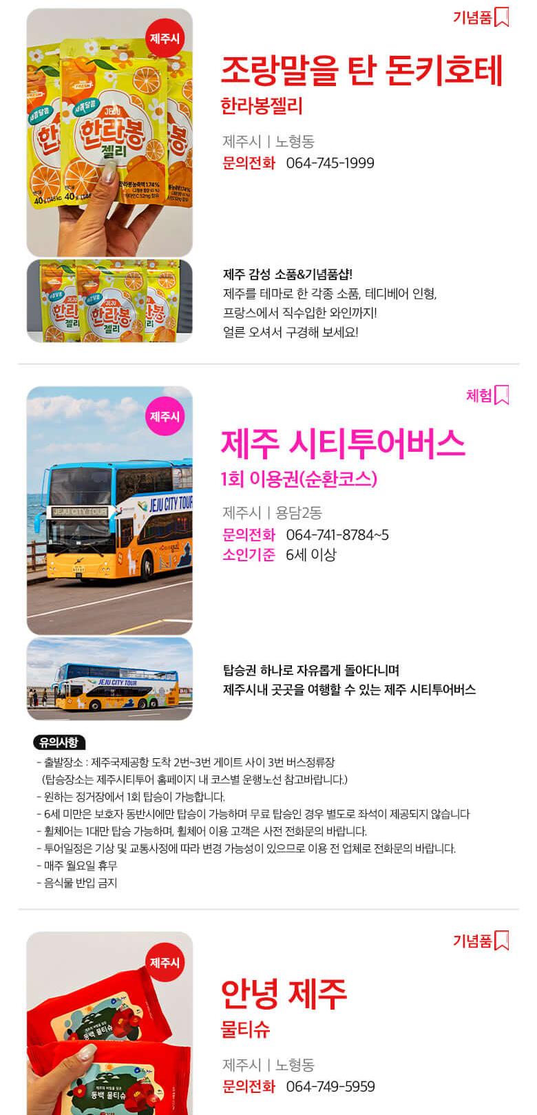 상품 상세 이미지 55