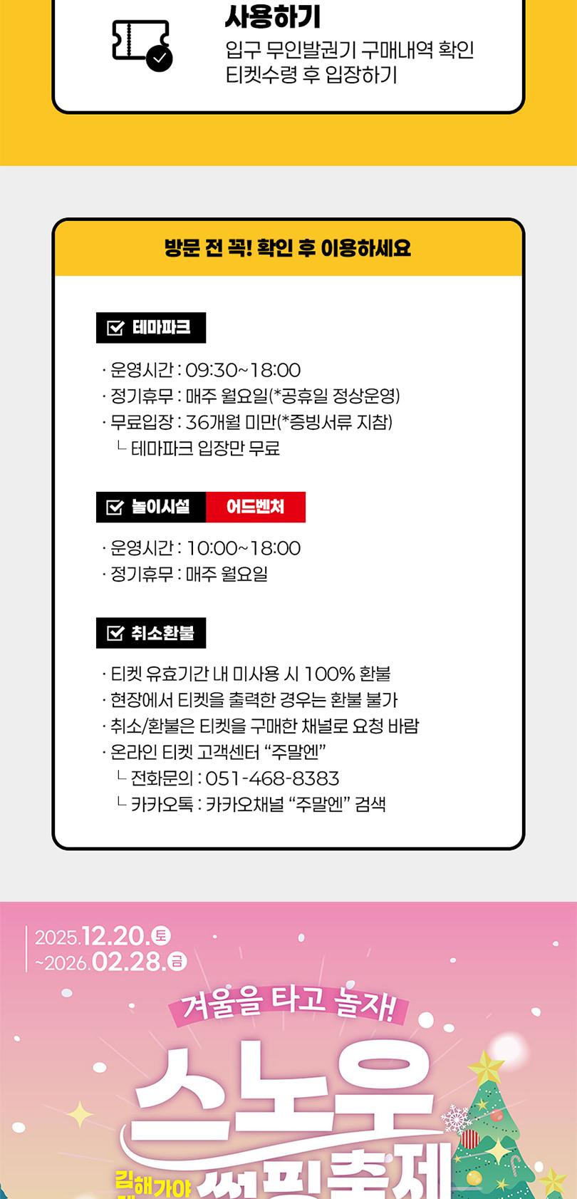 상품 상세 이미지 3