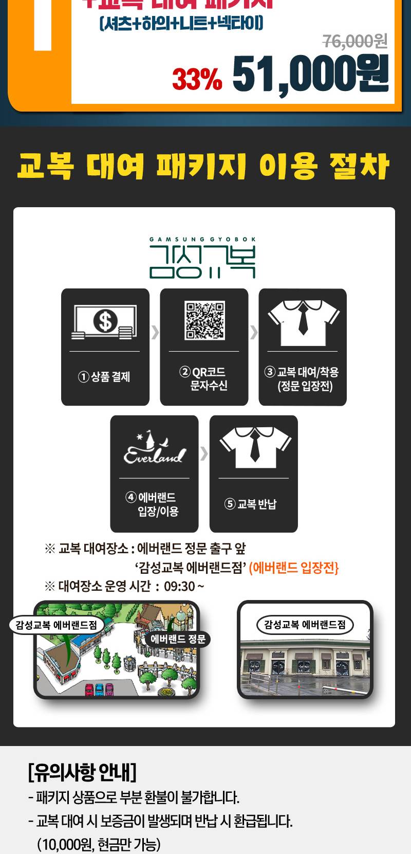 상품 상세 이미지 3